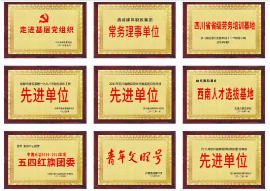 2022中國(guó)五冶高級(jí)技工學(xué)校（龍泉校區(qū)）3+3招生簡(jiǎn)章
