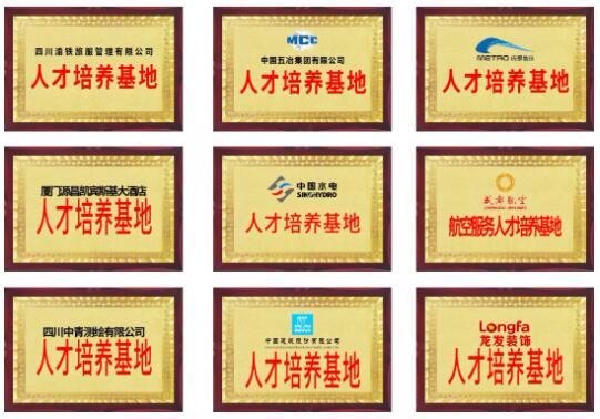 2022中國(guó)五冶高級(jí)技工學(xué)校(龍泉校區(qū))3+3招生簡(jiǎn)章
