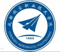 成都航空職業(yè)技術(shù)學(xué)院形象標(biāo)識(shí)代表了什么? 