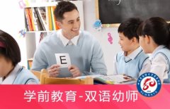 中國(guó)五冶大學(xué)學(xué)前教育幼師專業(yè)怎么樣?工資高嗎? 